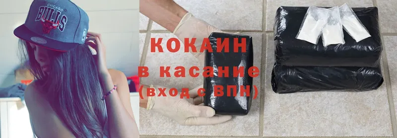 Cocaine Боливия  Моздок 