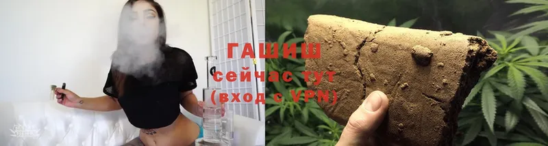 ГАШ хэш  купить   Моздок 