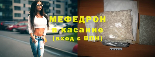 каннабис Волосово